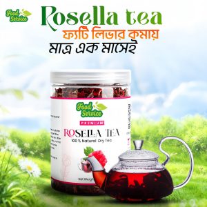 ROSELLA TEA - 100gm